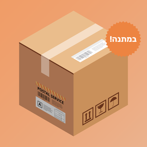 משלוח חינם לנקודת איסוף