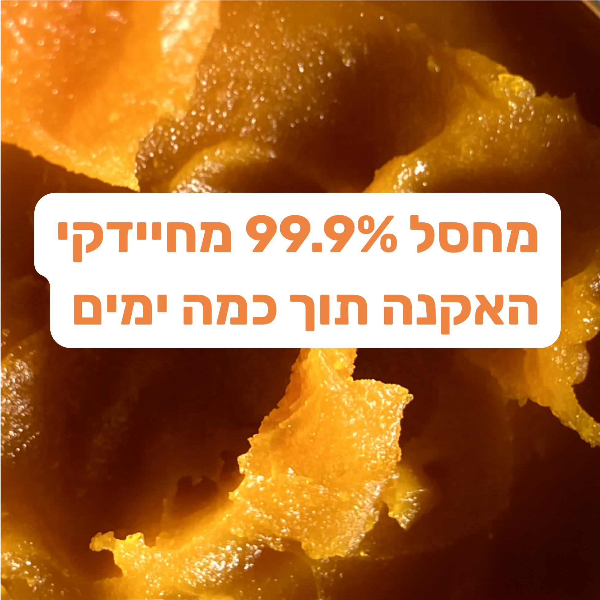 שלישיית הטבע – מערכת מלאה נגד אקנה