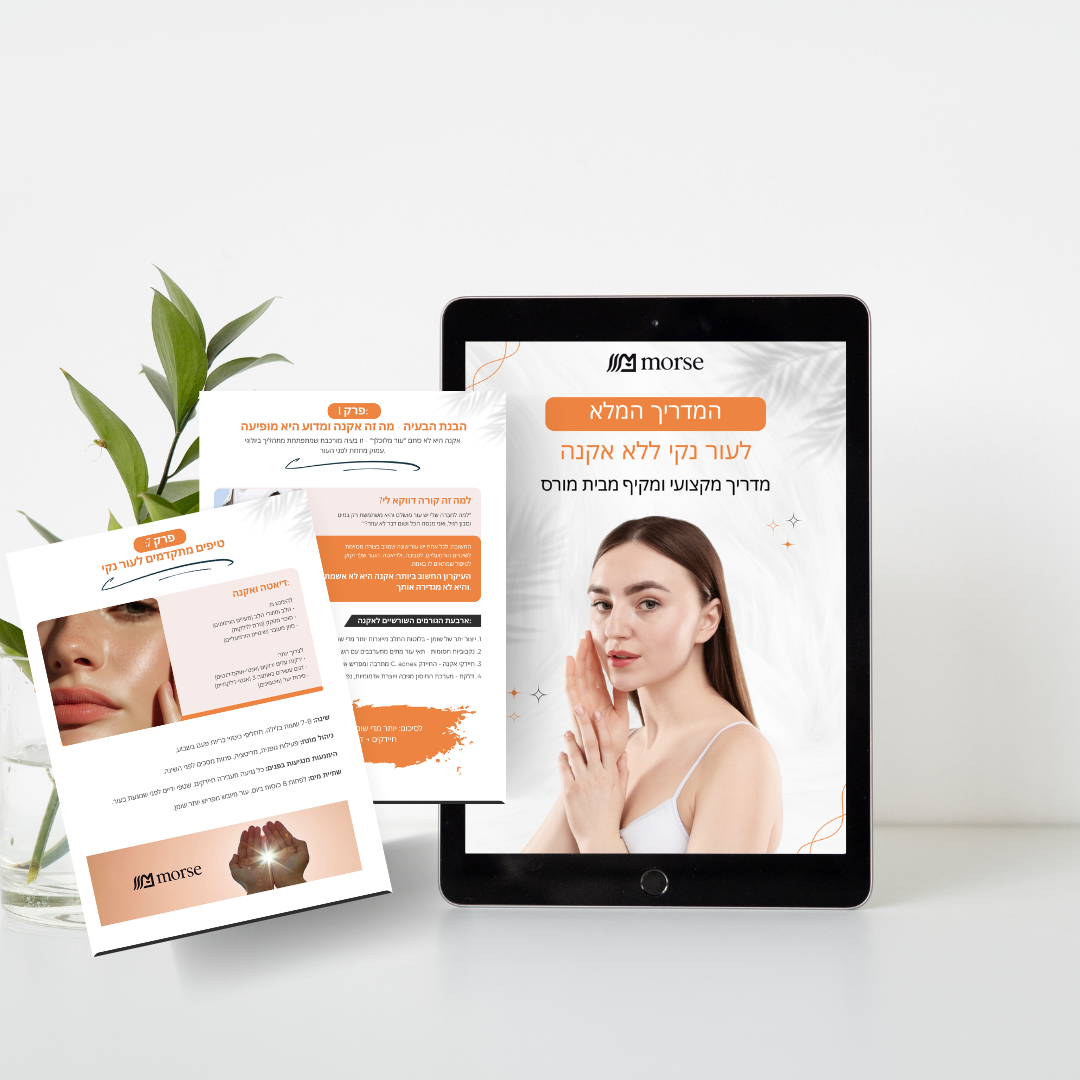 המדריך המלא לעור נקי ללא אקנה